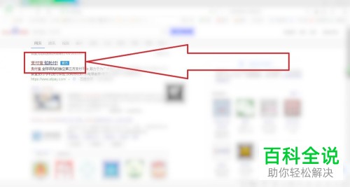 如何在支付宝中打开保证金账户