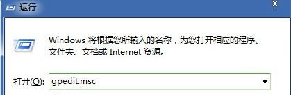 如何在win7旗舰版电脑中禁用白板程序?