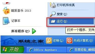 如何在电脑上禁止U盘启动 禁止U盘启动图文策略
