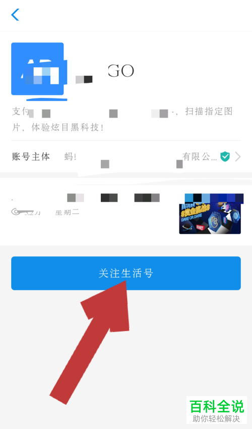 如何在蚂蚁庄园中获得海洋水手套装并为小鸡更换