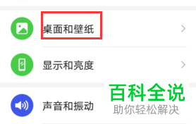 如何在华为手机中解决锁屏突然不显示步数的问题