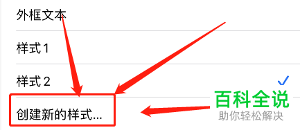 如何在苹果手机上添加更换新字体？