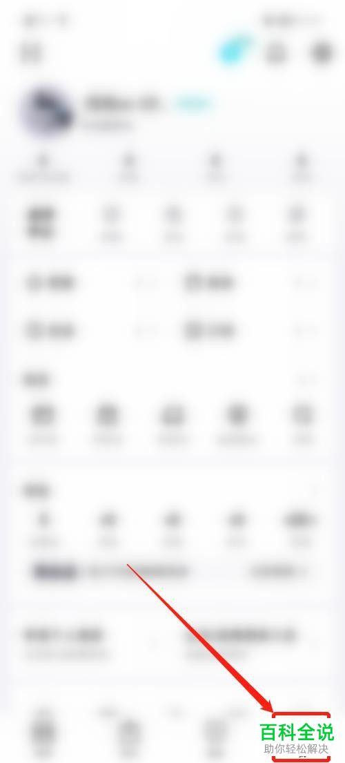 如何在得物App中发布动态