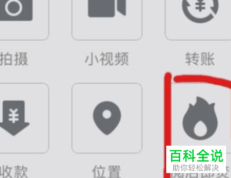 如何在支付宝给好友发送阅后即焚消息