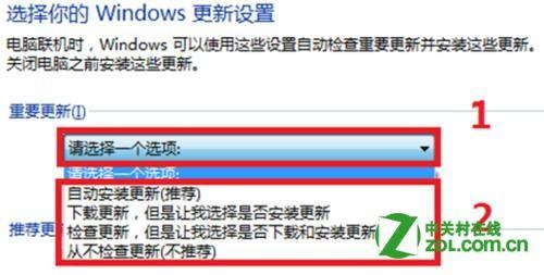 如何在Windows 8中更改系统更新设置?