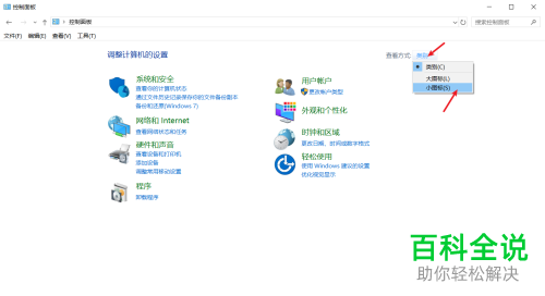 如何在电脑中一键删除无用的字体