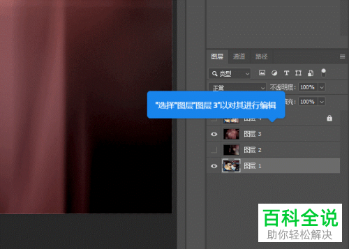 如何在Photoshop软件中制作光照效果