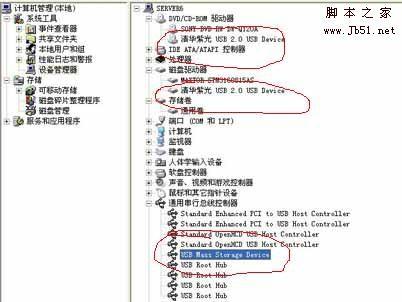 清华紫光U盘量产工具制作U盘启动盘图文教程
