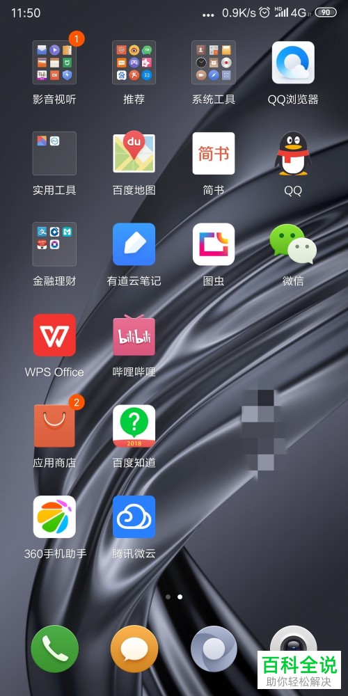 如何在微信7.0版本中将自己发布的时刻短视频彻底删除？