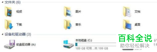 如何在Windows Server 2012 R2进行硬盘的分区