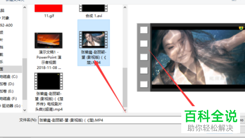 如何在电脑上压缩视频