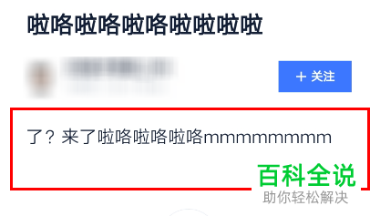 如何在汽车之家APP里修改帖子？