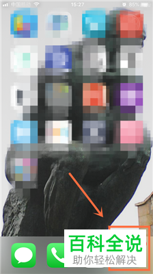 如何在iPhone苹果手机的控制中心中添加或删除相机功能