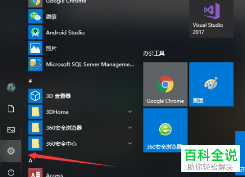 如何找到win10电脑的网络适配器
