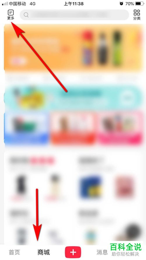如何在小红书申请报销税金