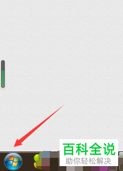 如何在电脑中将某个打印机设置为默认打印机