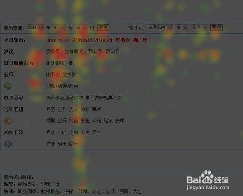 如何在EXCEL中选择合适的图表类型