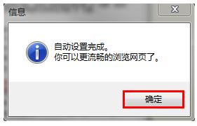 如何重置DNS?