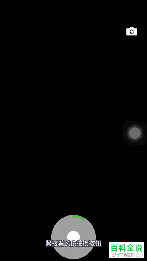 如何在微信的视频动态中添加歌词