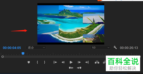 如何在PR CC2018软件中给带状擦除过渡效果设置减少带数量