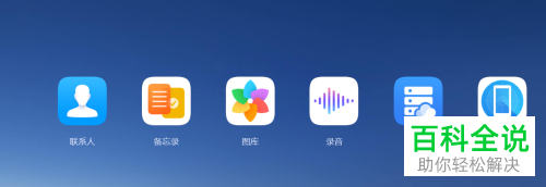 如何追踪丢失并关机的华为手机