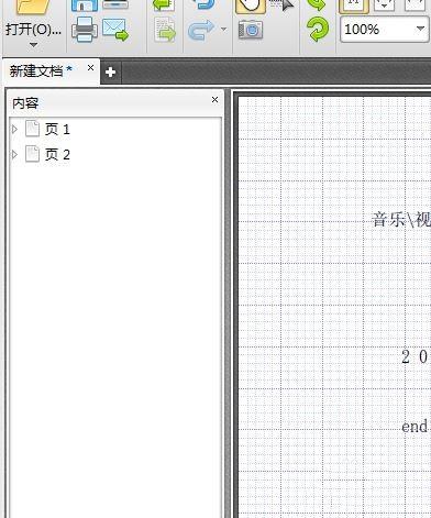 如何在PDF页面右侧显示内容?