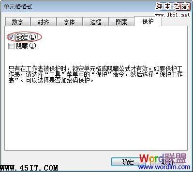 如何在Excel表格中\