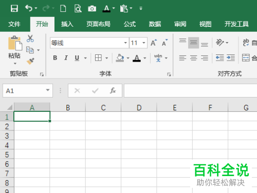 如何在Excel条形图纵轴中添加分组标签文字？