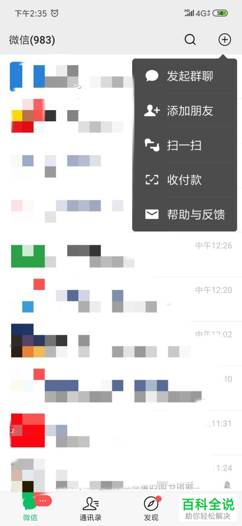 如何在中国银行信用卡公众号里申请信用卡？