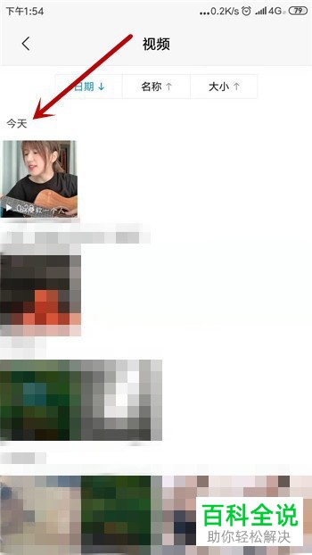 如何在新版手机快手app中保存他人的视频