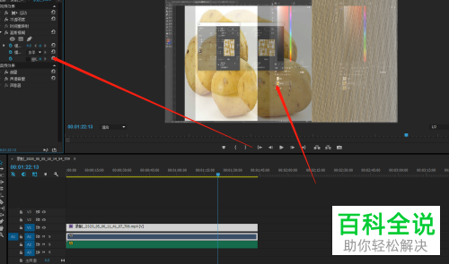 如何在PR软件中给音频设置添加高斯模糊效果