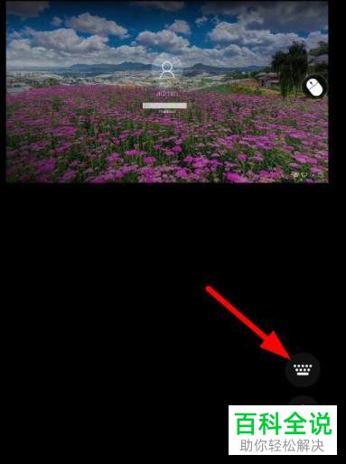 如何在手机上实时查看电脑屏幕