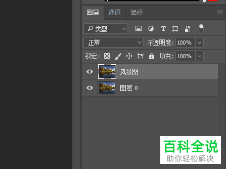 如何在Photoshop中使用历史记录画笔