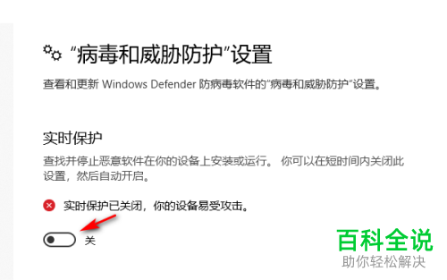 如何在Windows10系统中关闭Windows Update
