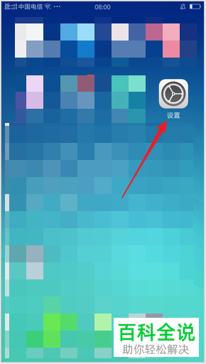 如何在OPPO手机中切换网络模式（2G/3G/4G）？