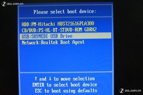 如何制作 U盘PE启动系统