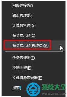 如何找回Win8/Win8.1系统无线热点密码