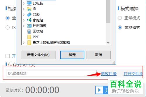 如何在笔记本电脑上录制视频