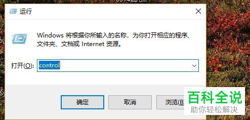 如何在电脑中设置横向打印?