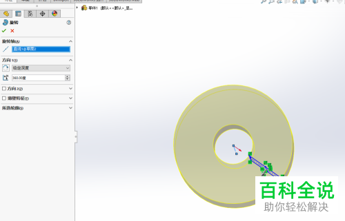 如何在solidworks软件中使用旋转命令