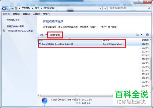 如何在CDR中解决收到非法盗版提示信息的问题