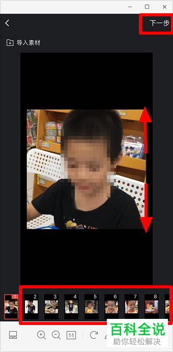 如何在抖音app中制作卡点视频？