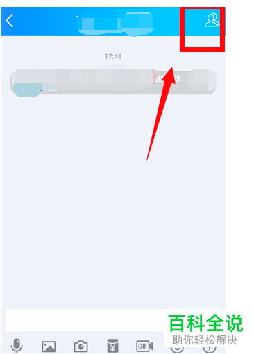 如何转让qq群的群主