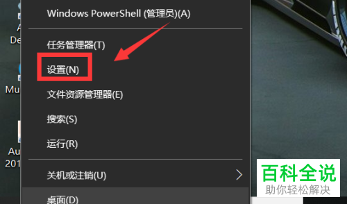 如何在win10电脑中设置“在我复制屏幕时隐藏通知”开启/关闭功能？