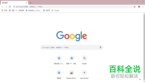 如何在电脑版谷歌浏览器上更新到当前发布的最新版本?