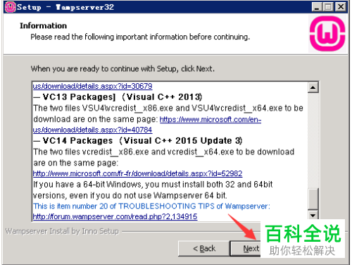 如何在Windows系统安装并配置WampServer
