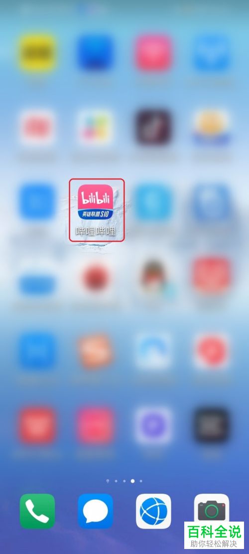 如何在哔哩哔哩循环播放视频