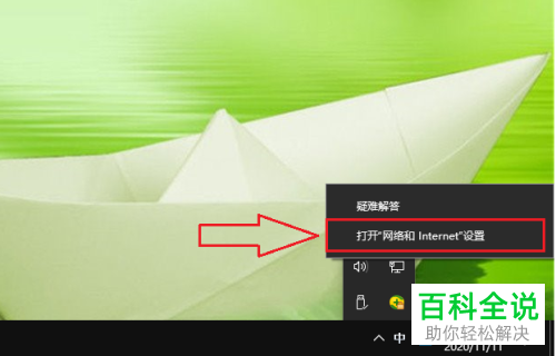 如何在win10系统中解决网卡驱动出现异常的问题