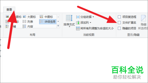 如何在win10系统中保存锁屏显示的壁纸