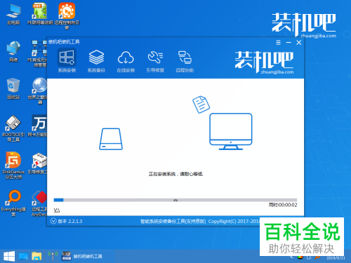 如何在电脑中解决蓝屏死机的问题